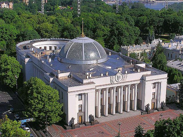 File:Verkhovna Rada Ukrainy.jpg