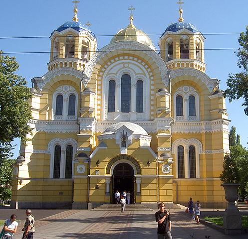 File:Chr&aacute;m svat&eacute;ho Vladim&iacute;ra, Kyjev.jpg
