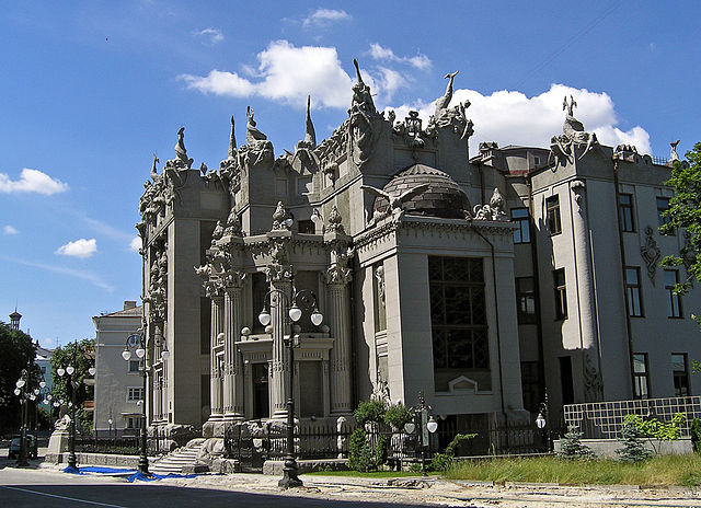 File:House with Chimaeras RU.JPG