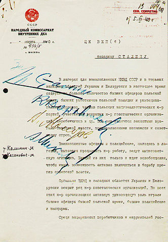 File:Katyn - decision of massacre p1.jpg