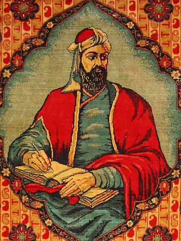 File:Nizami Rug Crop.jpg