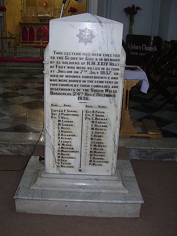 File:Lectern - Jhelum by Khalid Mahmood.jpg