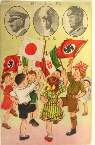 File:1938 Naka yoshi sangoku.jpg