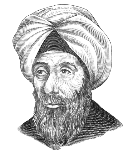 File:Ibn al-Haytham.png