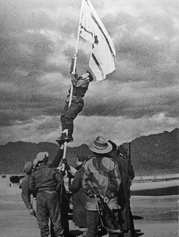 File:Ink flag.jpg