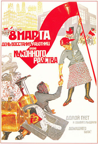 File:8marta.jpg