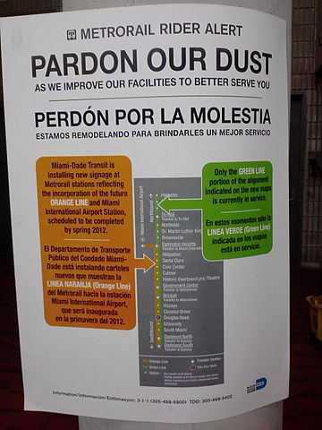 File:Pardon our dust.jpg