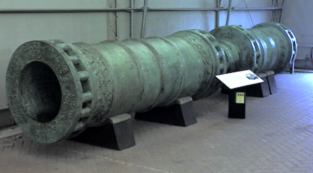 File:Dardanelles Gun Turkish Bronze 15c.png