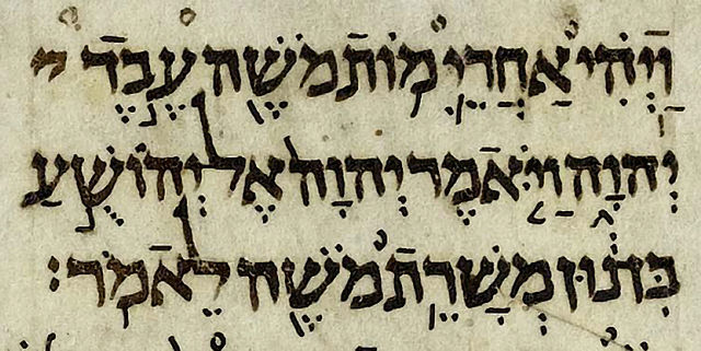 File:Aleppo Codex Joshua 1 1.jpg