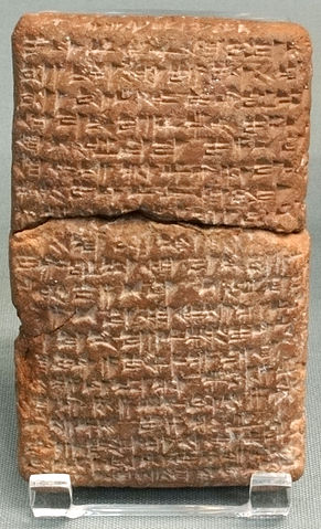 File:Slave treaty tablet.jpg