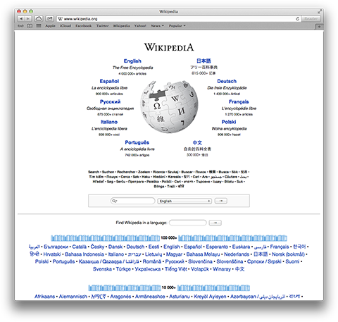 File:Safari in Lion.png