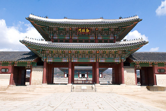 File:Geunjeongmun.jpg