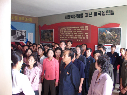 File:NKmuseum.jpg
