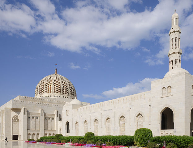 File:Sultan Qaboos Grand Mosque(1).JPG