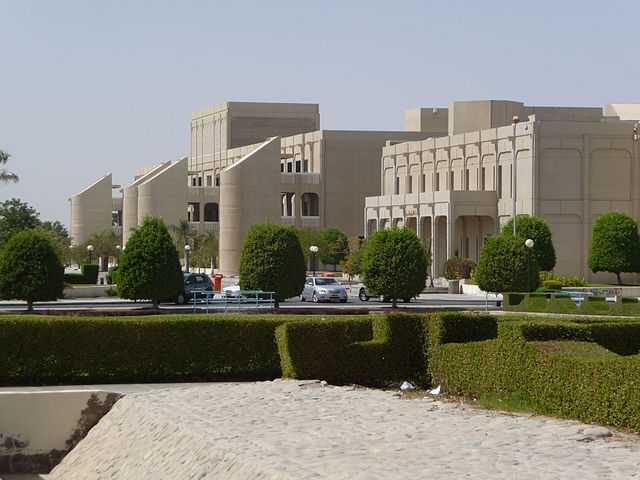 File:Sultan Qaboos University.jpg