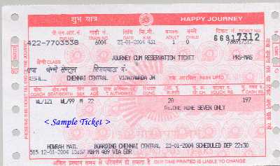 File:IR sample ticket.jpg