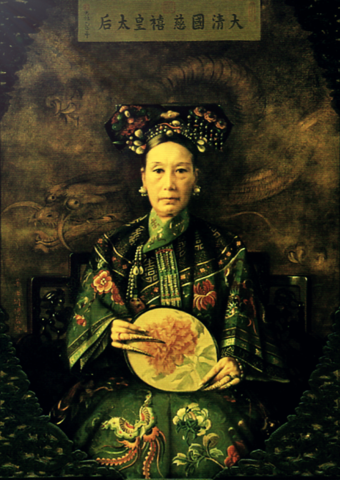 File:The Portrait of the Qing Dynasty Cixi Imperial Dowager Empress of China in the 1900s.PNG