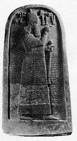 File:Adad-Nirari stela.jpg