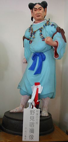 File:Nomisukune14.JPG