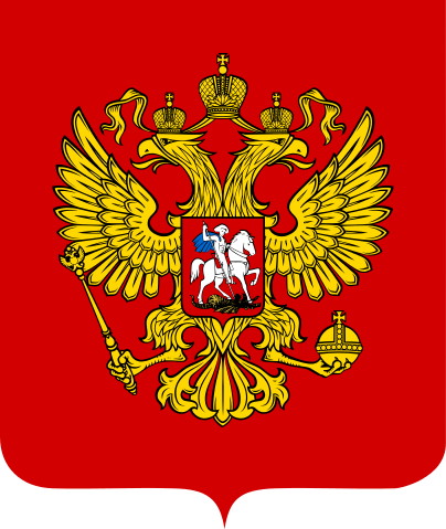 File:Coat of Arms of the Russian Federation.svg