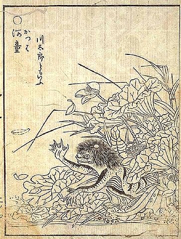 File:Kappa jap myth.jpg