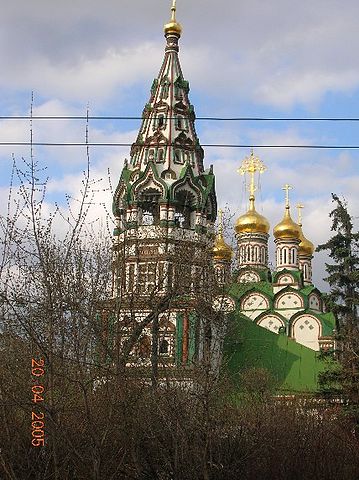 File:Khamovniki2.jpg