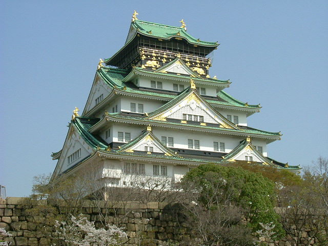 File:Osaka Castle Nishinomaru Garden April 2005.JPG
