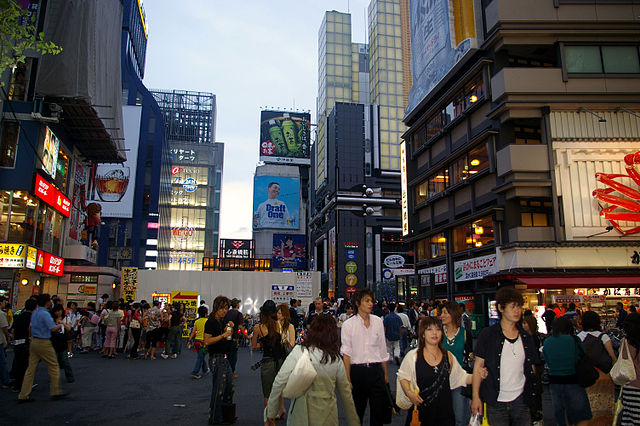 File:Peopleinosaka.jpg