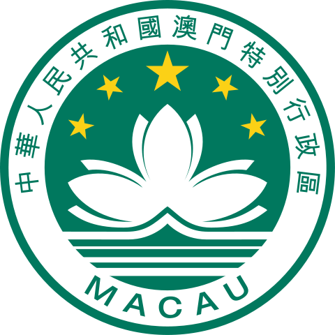 File:Macau SAR Regional Emblem.svg