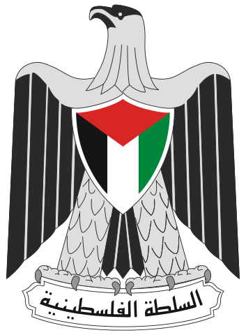 File:Palestinian National Authority COA.svg