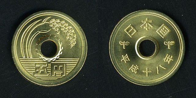 File:5JPY.JPG