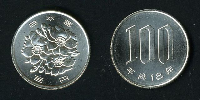 File:100JPY.JPG