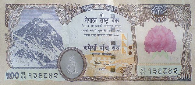 File:Bank note of republic of nepal.jpg