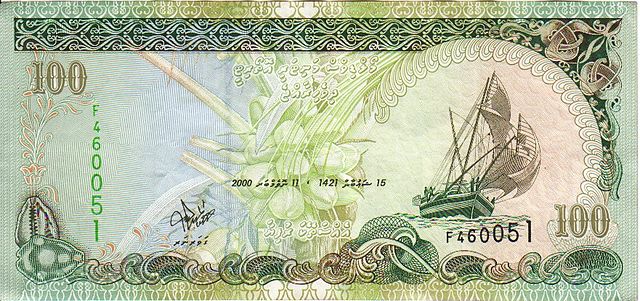 File:Maldives 100rufiyaa.jpg