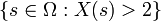 \{ s \in\Omega&nbsp;: X(s) > 2 \} 