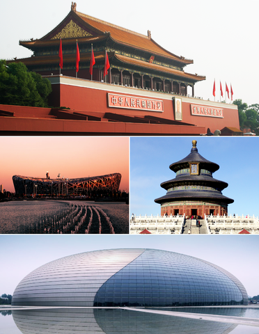 File:Beijing montage.png