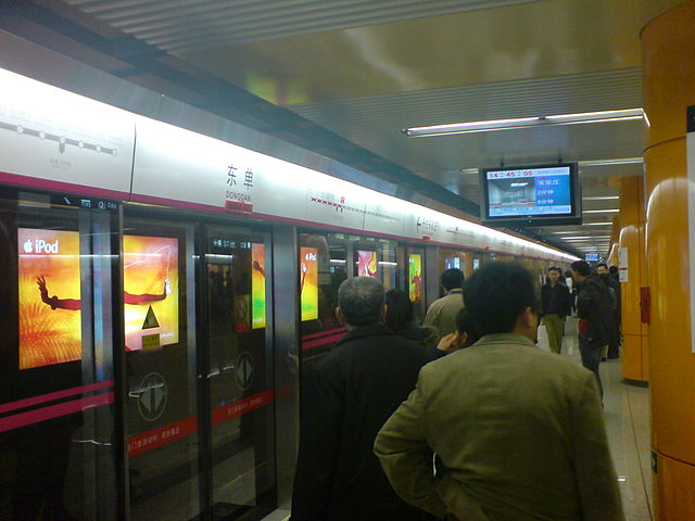 File:BJ-Line5-Dongdan-Platform.JPG