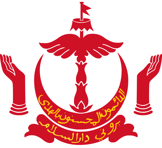 File:Emblem of Brunei.svg